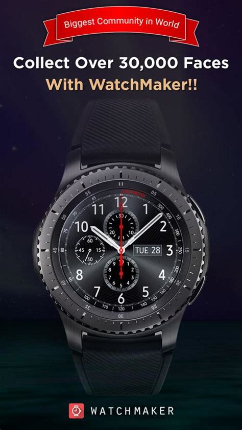 free watchmaker watch faces.